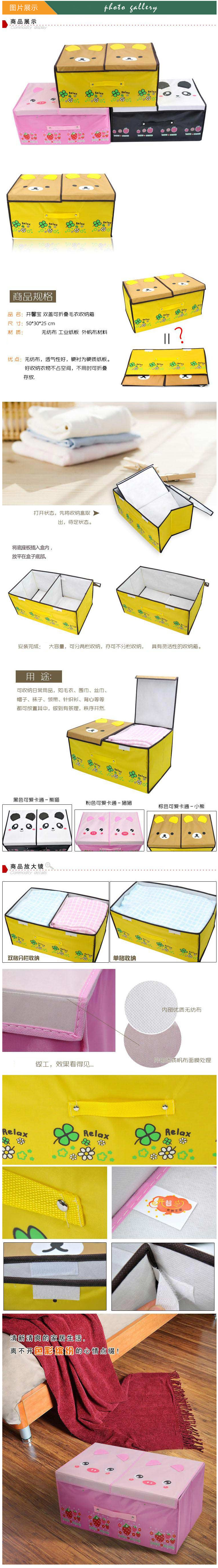 开馨宝 可爱动物双盖毛衣收纳箱/整理箱-熊猫（K8225）