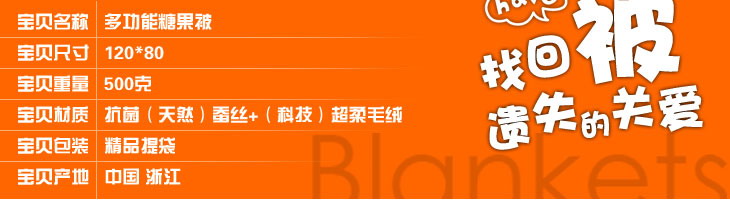 耀点100 树南 多功能糖果被 午睡毯 空调被 抱枕靠垫XK2403