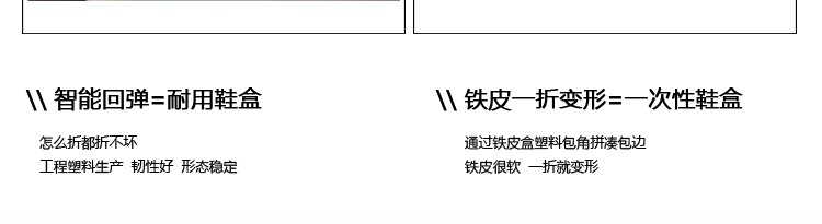 星空夏日 高跟鞋专用鞋盒  收纳盒 紫色加黑框2只装