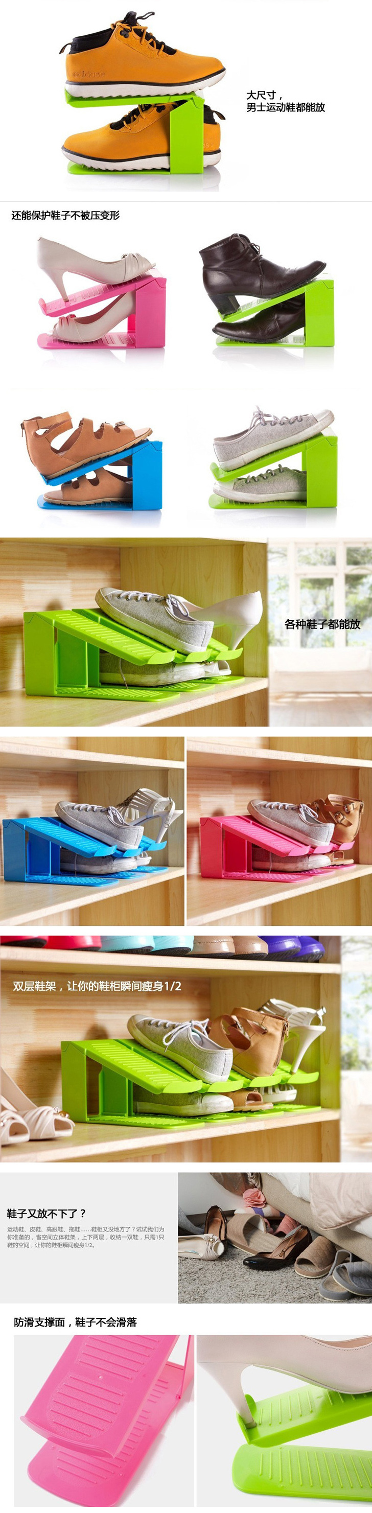 加厚一体式鞋架收纳鞋架简易塑料鞋架双层鞋架 3个装 颜色随机