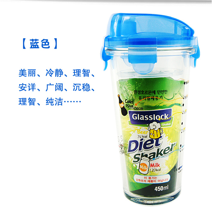 GlassLock/三光云彩 二只装 玻璃玻璃水杯摇摇杯随手茶杯PC318