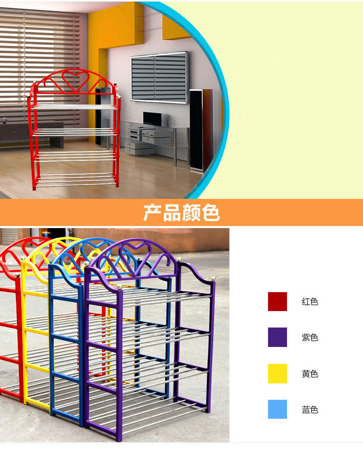  	   	   	   	   	 普润 金属鞋架工程塑料收纳鞋架彩色不锈钢鞋架四层简易鞋架 大红