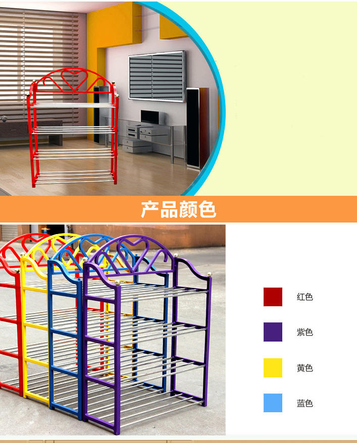  	   	   	   	   	 普润 金属鞋架工程塑料收纳鞋架彩色不锈钢鞋架四层简易鞋架 紫色