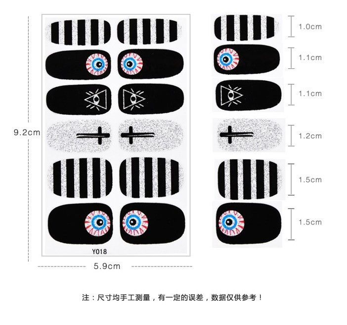 美甲贴纸 质感透气成品指甲贴漂亮美甲贴纸 骷髅款  2套装。