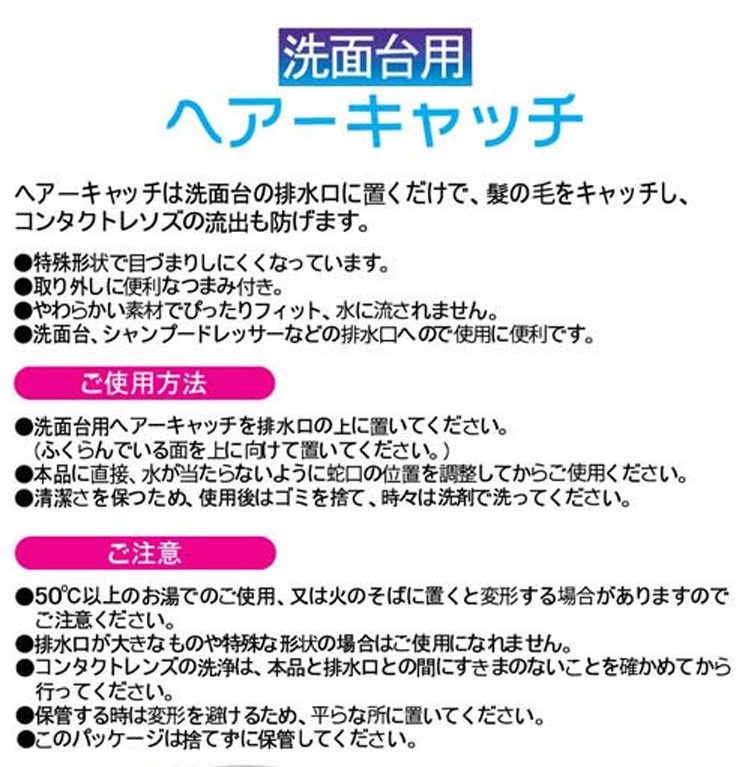 浴室淋浴洗手盆地漏厨房水槽水池吸盘式排水口毛发食物残渣过滤网 。