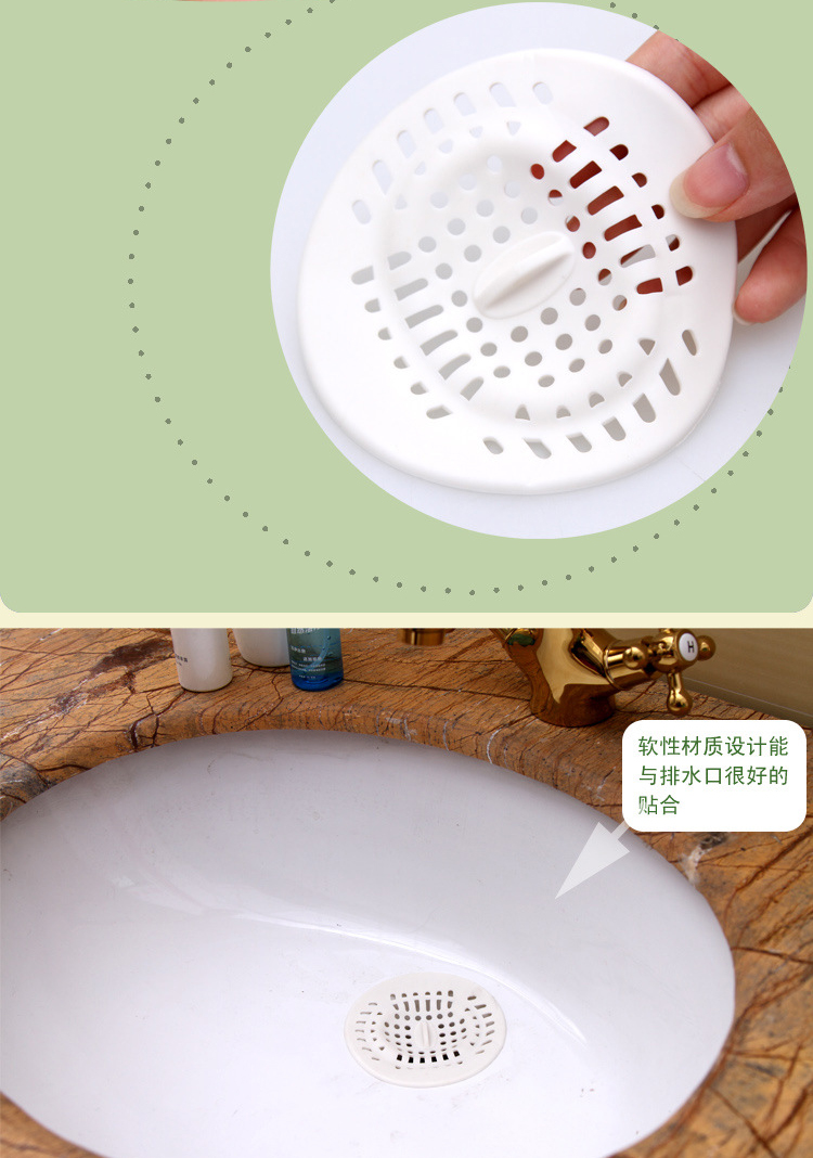 浴室淋浴洗手盆地漏厨房水槽水池吸盘式排水口毛发食物残渣过滤网 。