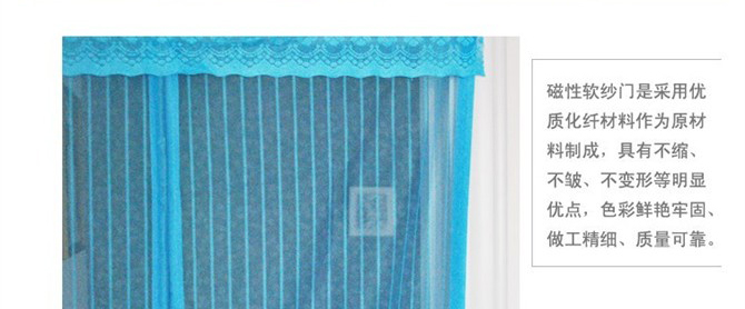 磁性软纱门磁条磁性门帘防蚊纱窗90*210CM 绿色。