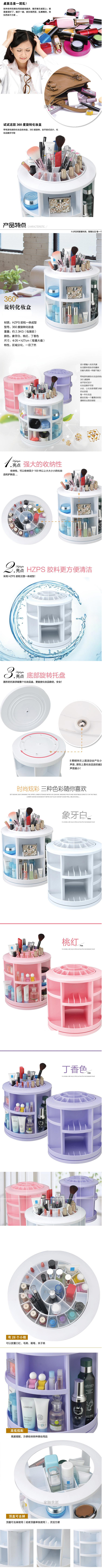 双庆 新品桌面化妆品收纳盒塑料化妆品收纳盒360度旋转 颜色随机SQ-1079