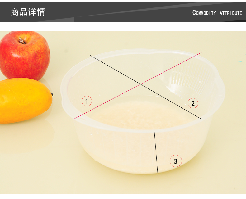 普润 厨房透明可沥水蔬果盆/淘米箩2只装