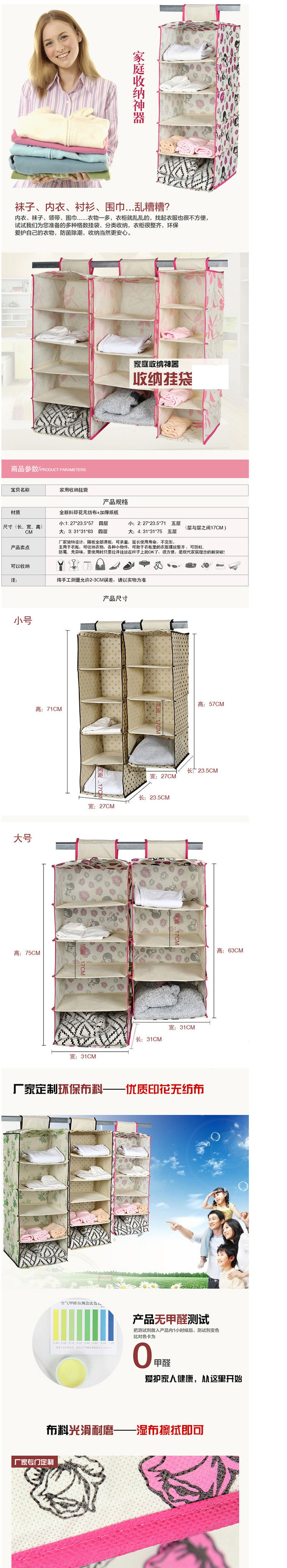 优芬精品4格收纳挂袋叶之韵大号30*30*60CM衣柜整理袋 衣厨收纳袋