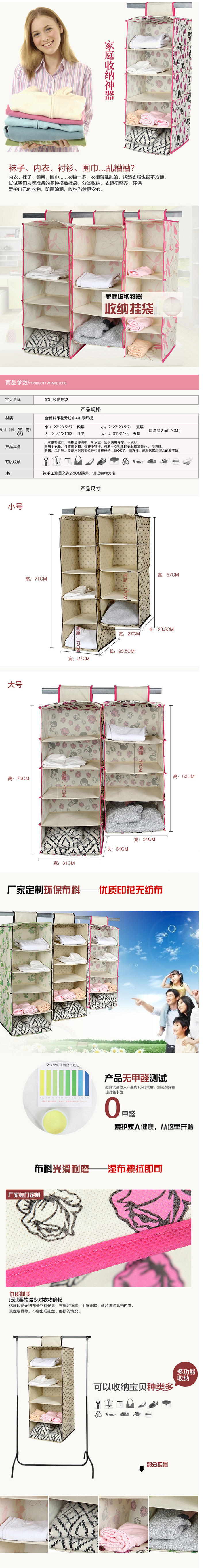 优芬精品5格收纳挂袋梦女生大号30*30*60CM衣柜整理袋 衣厨收纳袋