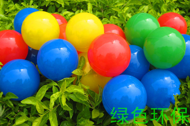 普润 环保海洋球 彩球 婴幼儿童玩具球游泳玩具 10只