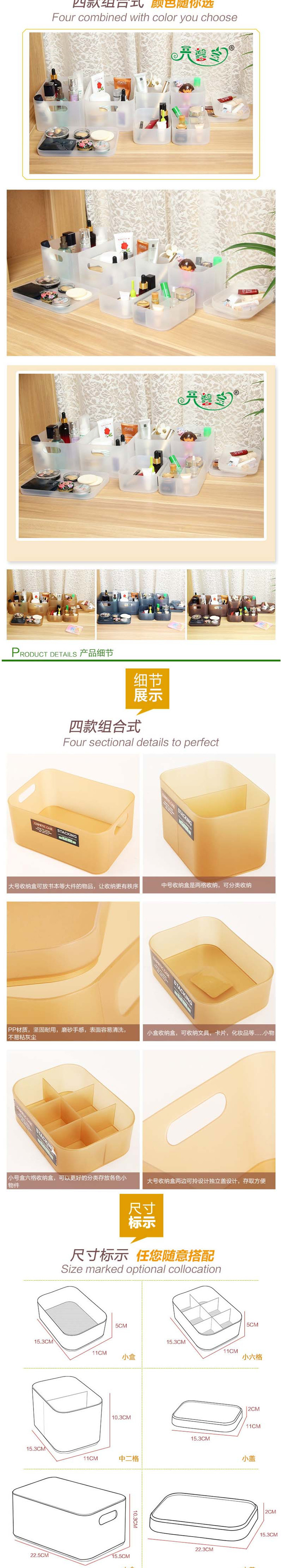 开馨宝组合式化妆品收纳盒/多用储物盒七件套-磨砂蓝色（K8126-2）XQ1401