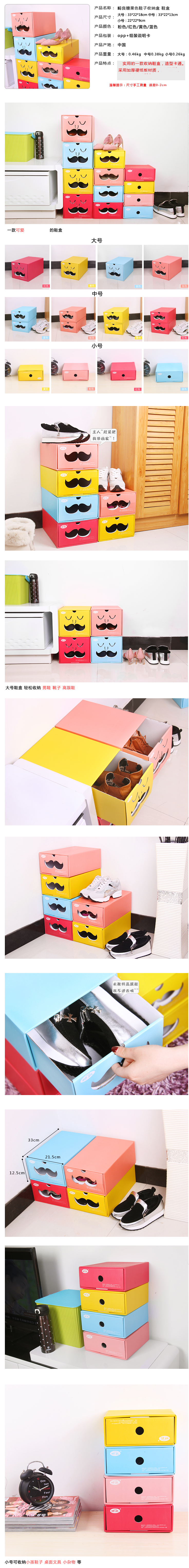 普润 （小号蓝色）糖果色鞋子收纳盒 鞋盒 多功能收纳盒 。
