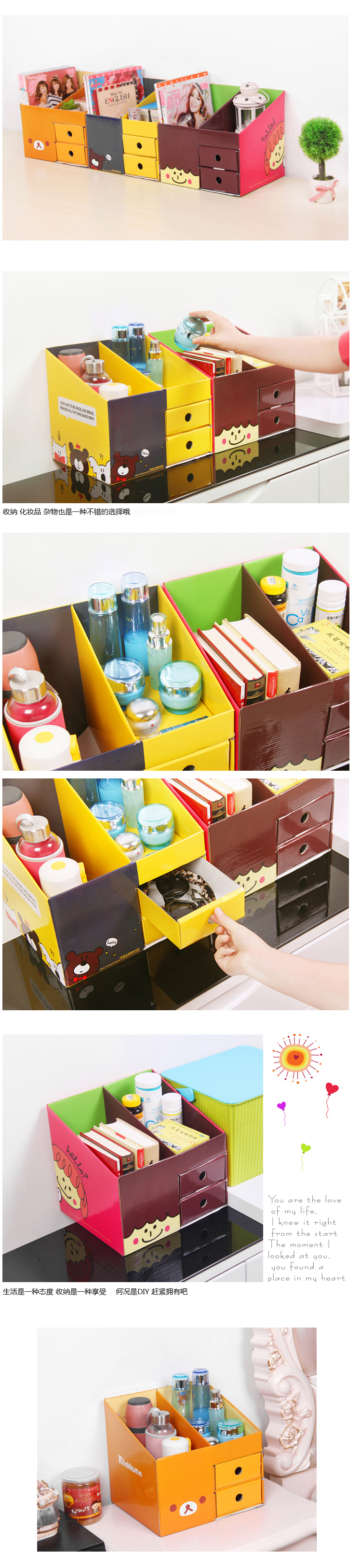 普润 （小女孩）纸质桌面收纳盒 杂物盒 储物盒文件收纳盒带抽屉双层抽屉。