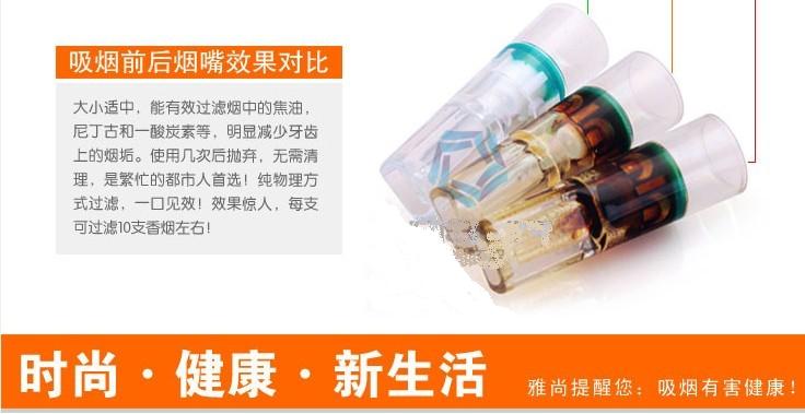 普润 CG-30正品抛弃型过滤烟嘴一次性烟嘴健康香菸