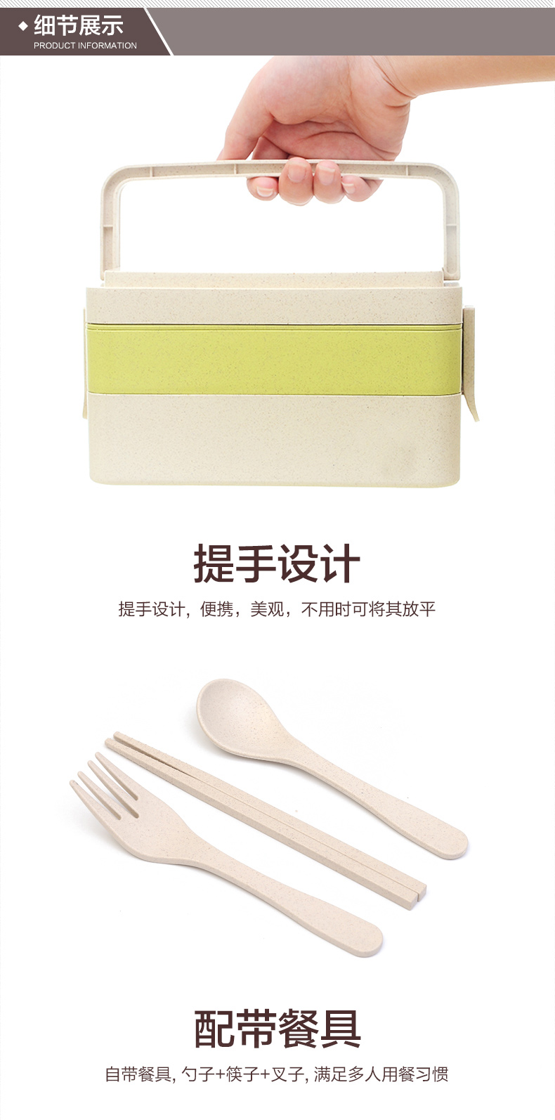 开馨宝三层小麦秸秆饭盒便当盒午餐盒 学生便携餐具 寿司盒 绿色