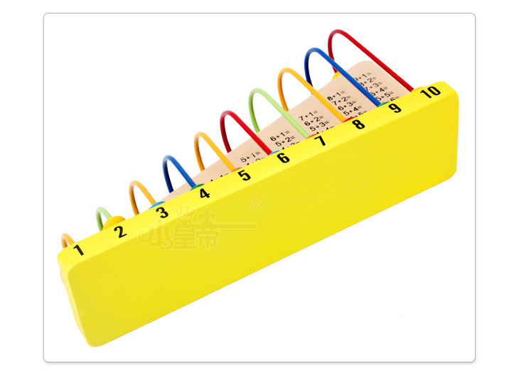 开馨宝益智玩具 1+1计算架 学算术木制计算架 XHD9105