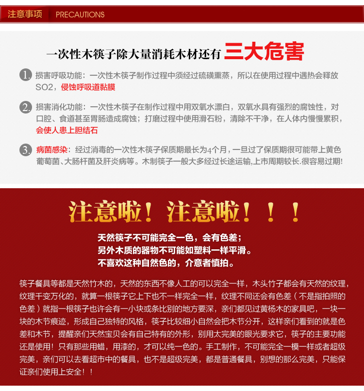 普润 10双装纯天然鸡翅木筷子 无漆无油无蜡 原生态木筷 厨房餐具套装