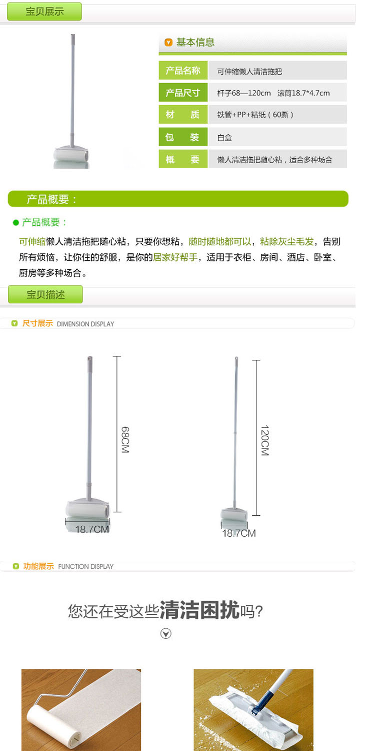 红兔子多用途可伸缩懒人滚筒粘毛器 毛发灰尘扫把 可伸缩除尘筒粘毛滚