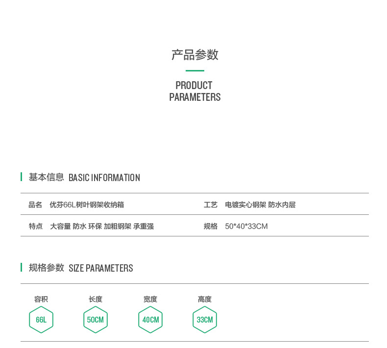 优芬 牛津布带拉链可视窗不锈钢架百纳箱衣物收纳箱整理箱 66L朵朵蓝50*40*33cm