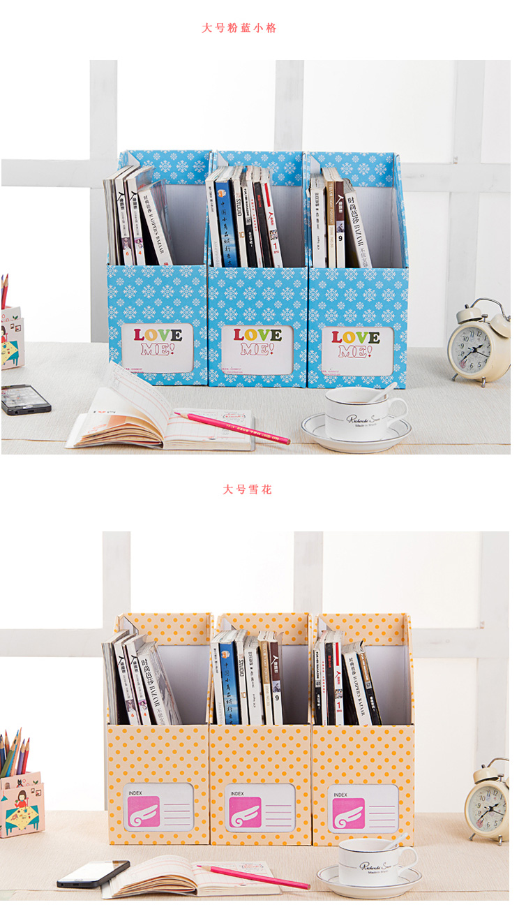 普润 DIY文件盒 桌面收纳盒桌面整理盒 (大号小女孩)