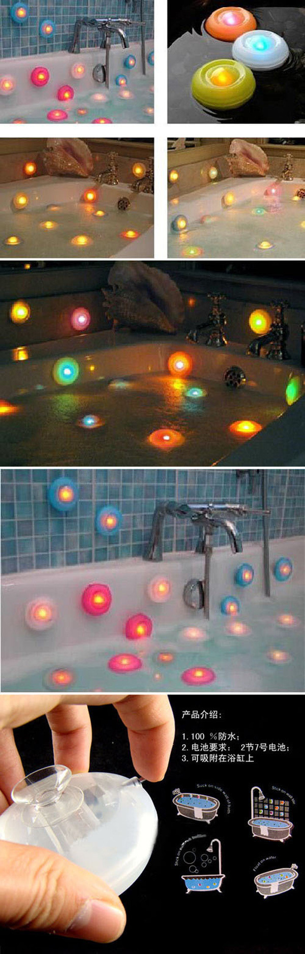 普润 创意生活 七彩泡泡灯 七彩LED浴缸灯 浴室灯 2只装。
