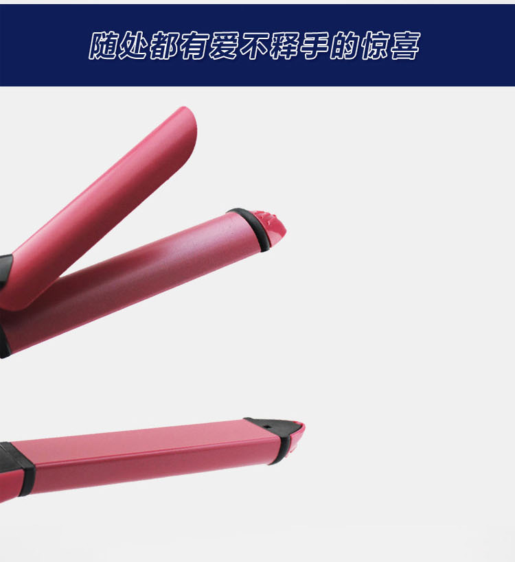 普润 卷发棒 卷发器 直发器烫发器 卷发直发两用CX-CJ02 。