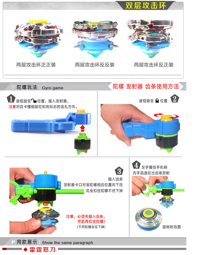 战斗王飓风战魂3 陀螺玩具 2代爆裂烈风光翼S614601送拉条1+陀尖2