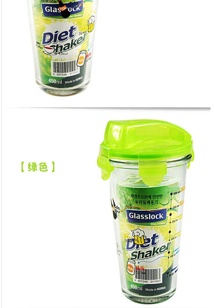 GlassLock/三光云彩玻璃水杯 茶杯 办公杯 帯隔热套彩盒装 PC318粉色