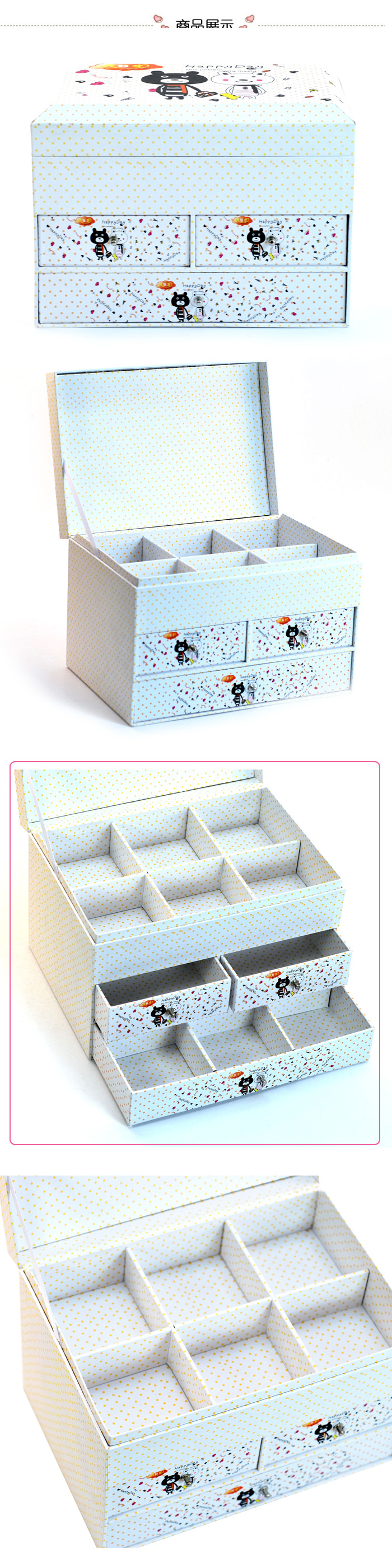开馨宝 全能型三抽屉储物箱/药箱/化妆箱/首饰盒（KXB-8811）。