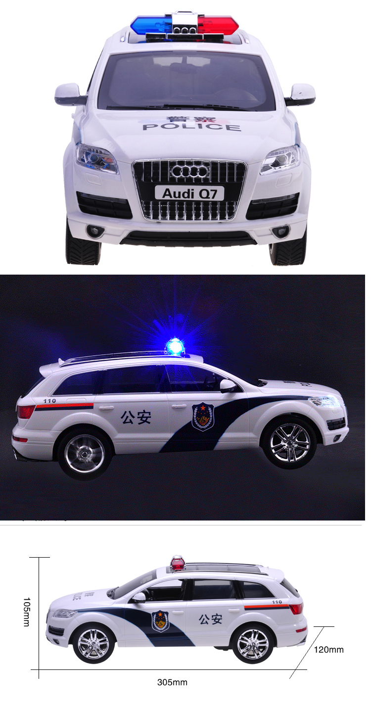 普润 遥控车玩具1:16 宝马X6 奔驰 丰田普拉多 充电 奔驰警车。