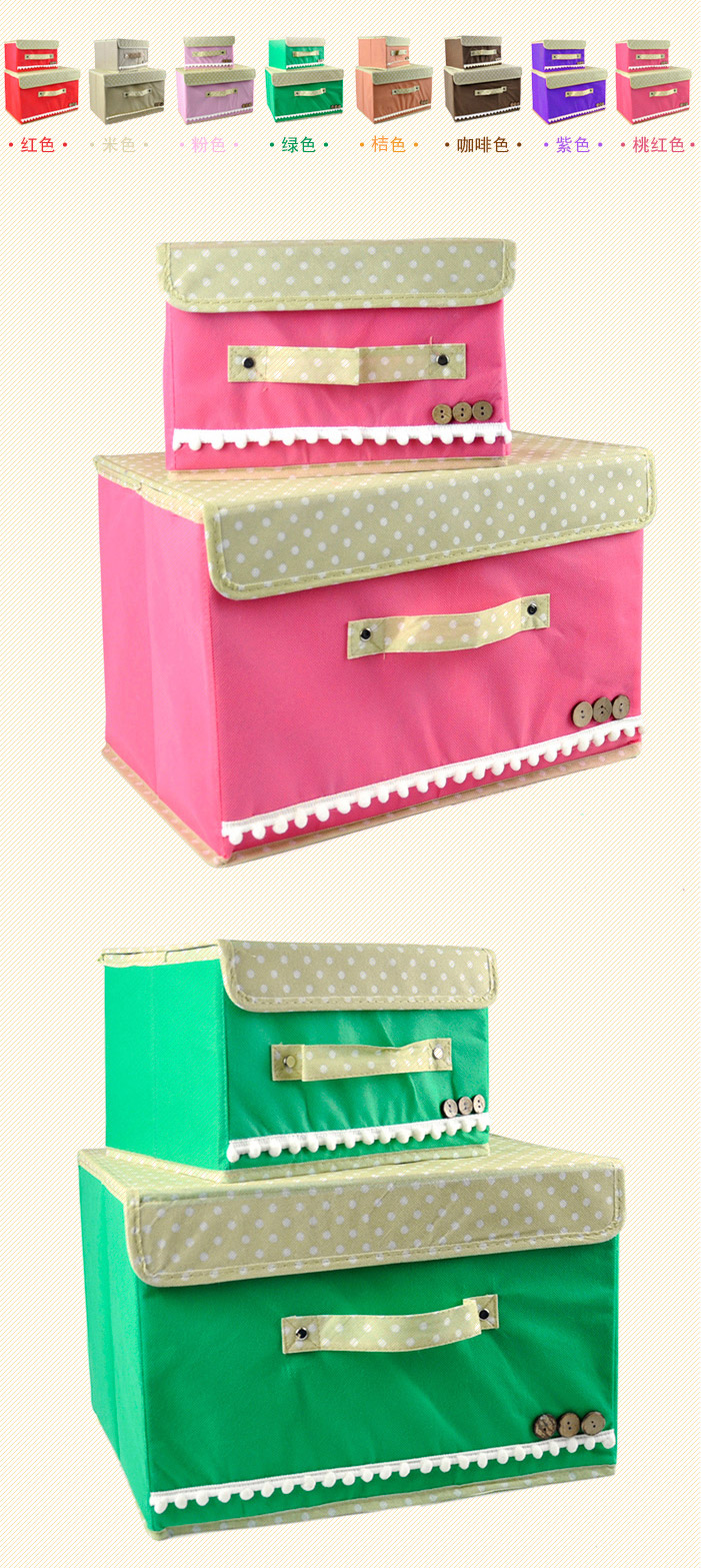 普润 彩色大小两件套扣扣收纳箱日式收纳盒无纺布储物箱 粉色 。