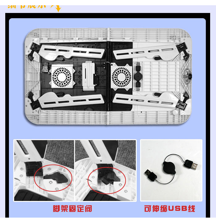 普润 新款便携折叠式多功能床上笔记本电脑桌+带散热风扇笔记本支架 。