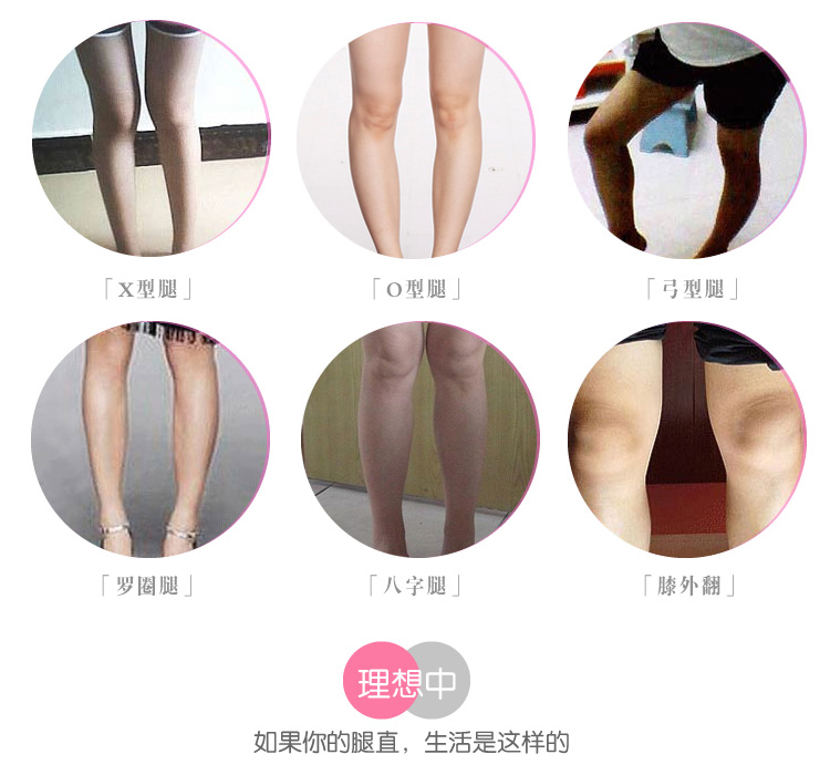 O型腿带X型腿带矫正带 美腿带O型腿带X型腿带矫正带 美腿带