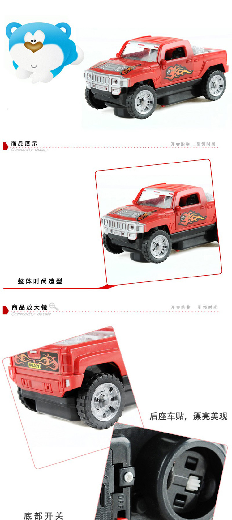 普润 卡车玩具 儿童音乐皮卡车玩具 颜色随机发送 。