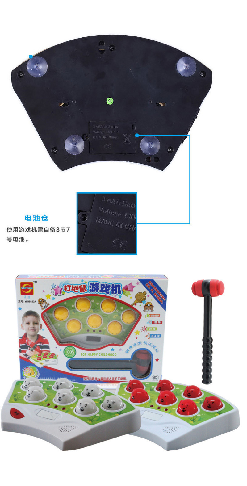 普润 经典电动音乐打地鼠儿童益智游戏机婴儿健身会唱歌敲击玩具3-7岁 YLH8822A 。