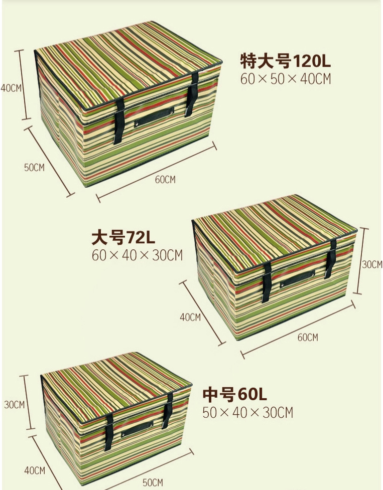 优芬 大号有盖衣服收纳箱 被子棉被储物箱整理箱 衣物收纳盒60*40*30cm 。