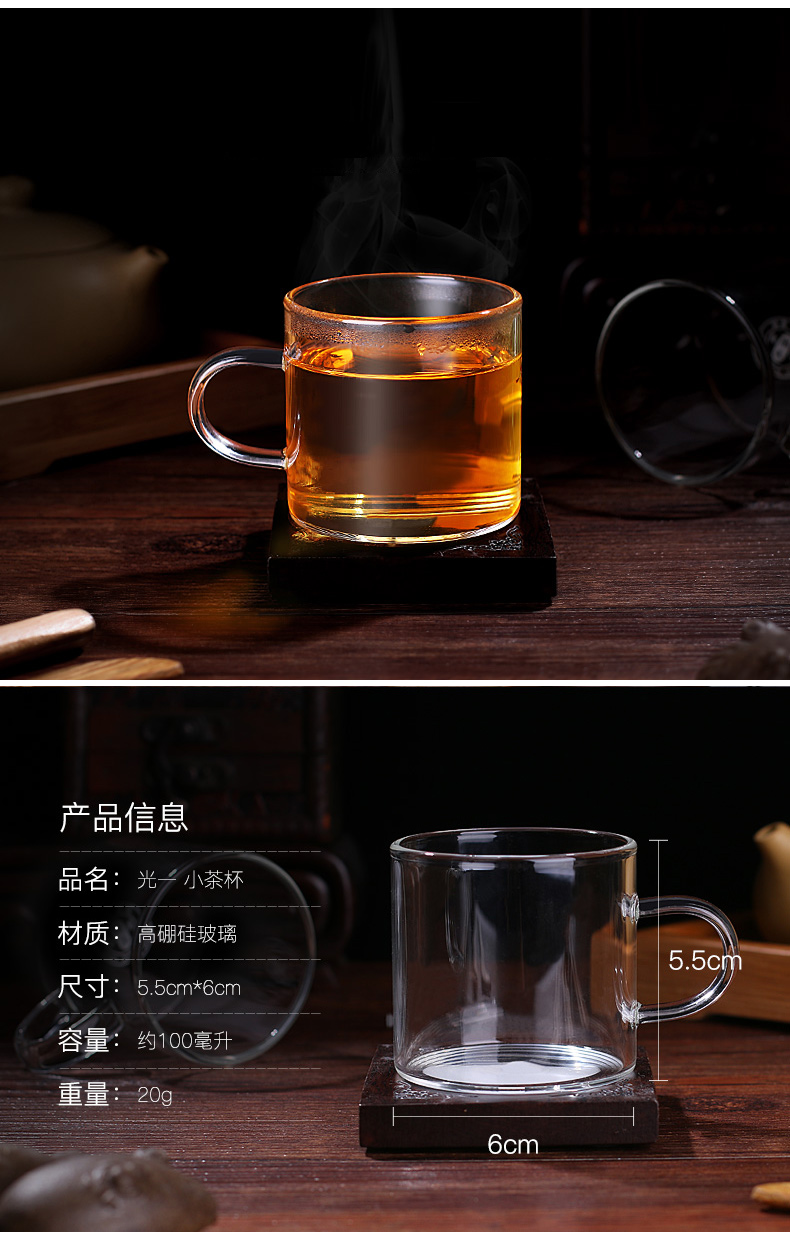 普润 耐热玻璃直管把杯茶杯小品杯带把手小茶碗品茗杯小杯子100ml 。