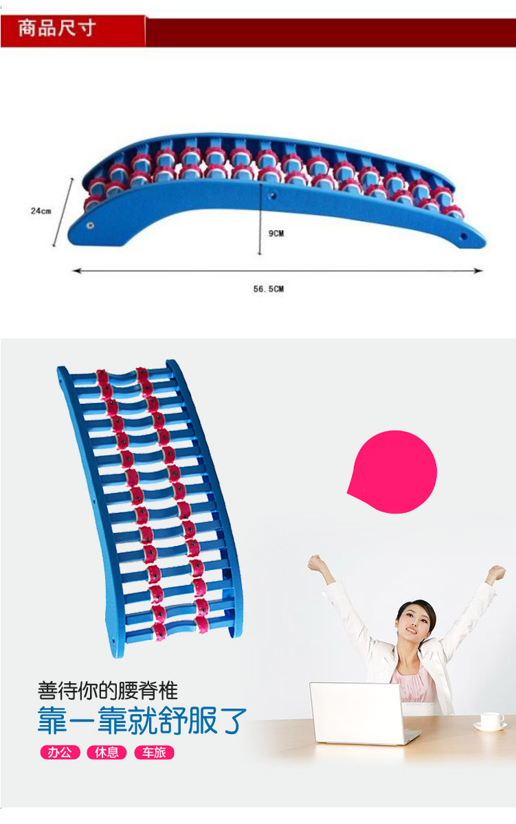 普润 第二代磁疗腰椎脊柱脊椎舒缓架 驼背部矫正器滚轮颈部按摩器靠垫