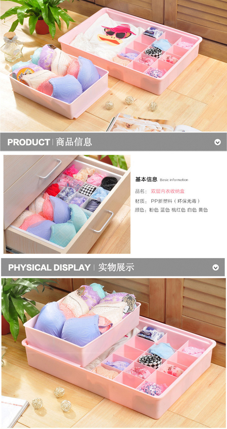 开馨宝 双层独立文胸袜子内衣收纳盒-粉色（K8136-4）ML5101。