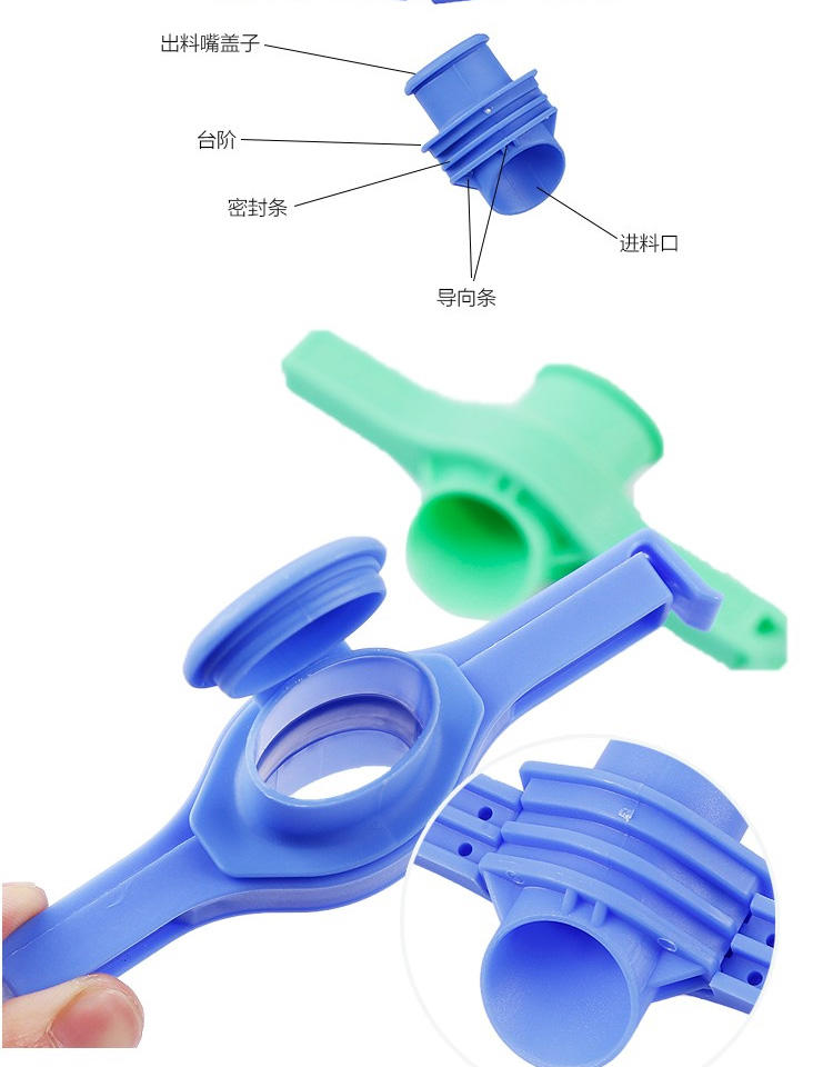 普润 零食夹子 密封出料嘴 。