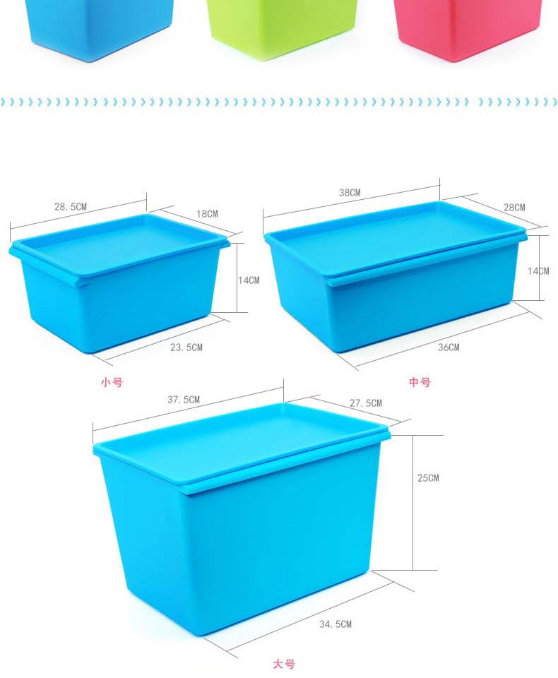 普润带盖收纳箱三件套带盖儿童玩具卡通整理箱婴儿衣物收纳收纳箱塑料带盖储物箱玩具收纳盒三件套颜色随机