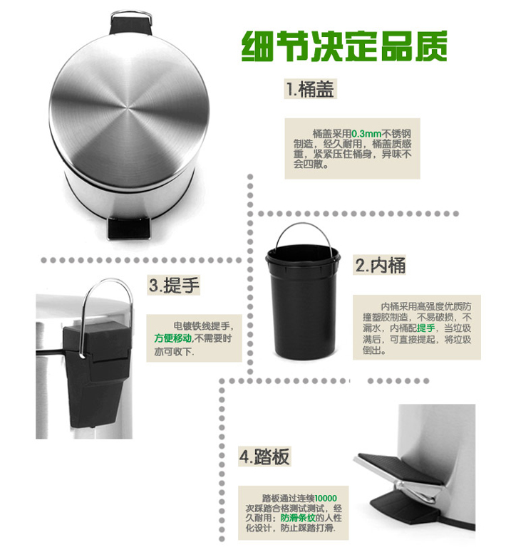 豪华不锈钢脚踏垃圾桶5升款 适合卧室卫生间使用