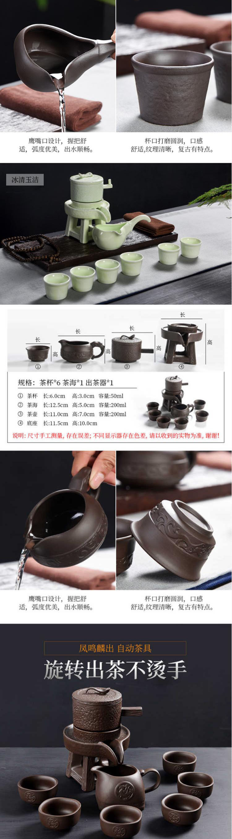 紫砂时来运转茶具套装一石磨一茶海六杯