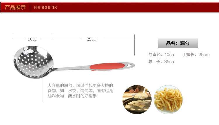 炊大皇 经典系列不锈钢锅铲勺铲铲勺漏勺汤勺平铲铲叉7件套CK80097