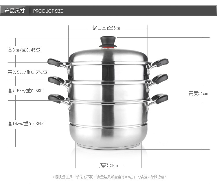 炊大皇 304不锈钢蒸锅 三层多功能蒸锅 组合盖可视蒸锅26cm WG16324