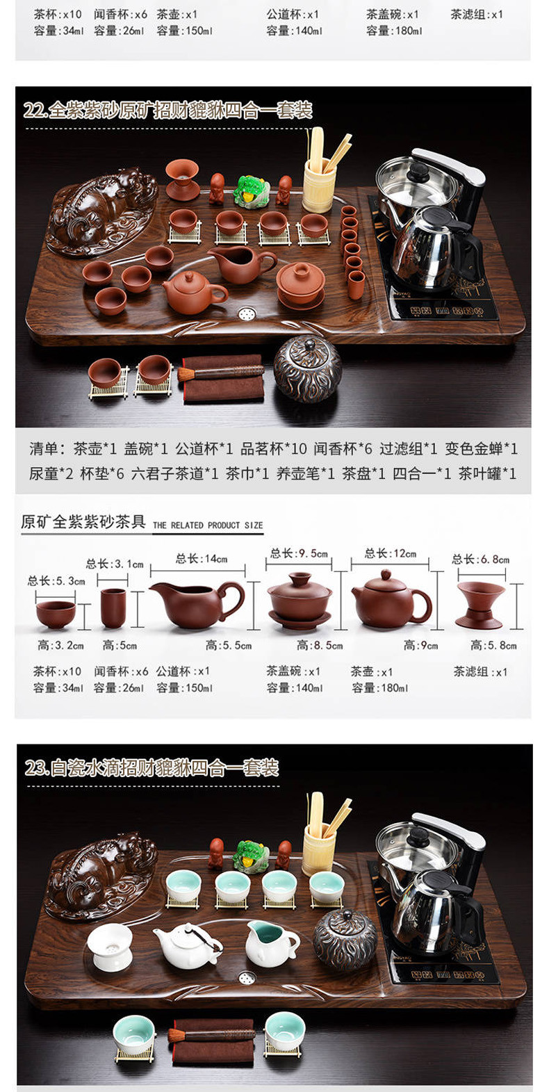 青花白瓷幽雅清香泡茶功夫茶具套装整套家用茶壶全套自动电热磁炉