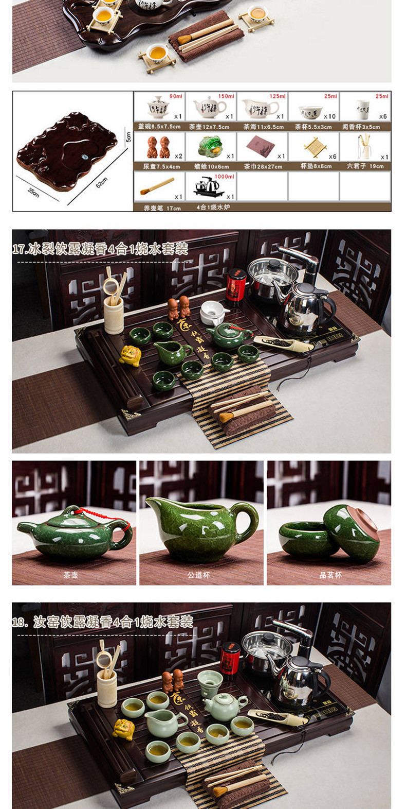 青花白瓷幽雅清香泡茶功夫茶具套装整套家用茶壶全套自动电热磁炉