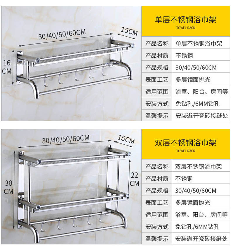 双层60厘米加厚款毛巾架不锈钢浴巾架浴室挂件免打孔置物架